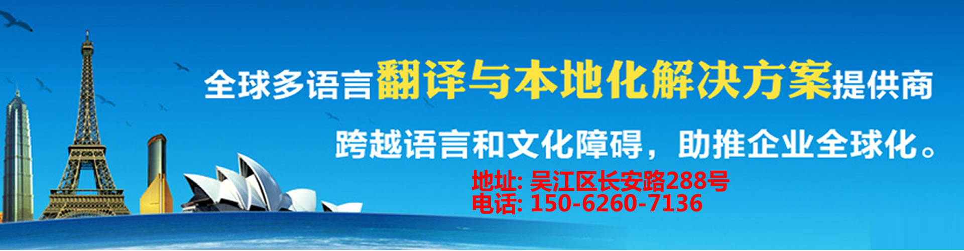 新聞資訊 - 吳江翻譯公司|吳江外語翻譯|150-6260-7136吳江翻譯社|吳江英語翻譯| - 吳江大邦翻譯有限公司